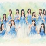 乃木坂46の卒業順を一覧で紹介！歴代65名の卒業年齢と現在の進路まで網羅