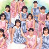 おニャン子クラブの嫌われ者は誰?不仲の真相と沖縄ロケ事件を徹底解説