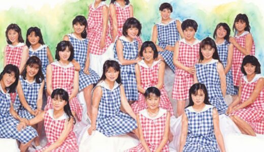 おニャン子クラブの嫌われ者は誰？不仲の真相と沖縄ロケ事件を徹底解説