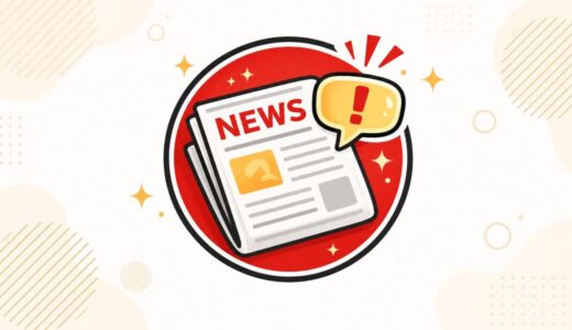 三宅絹紗の結婚はまだ？独身の理由と宝塚3度挑戦の知られざる過去